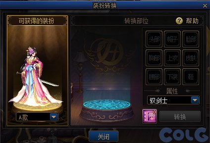 【爆料：国服体验服1128】希尔斯珍藏精品/神界预热/神秘礼盒/盖波加启动！36