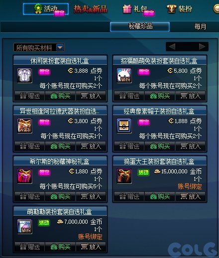 就这？你就拿这个考验干部1