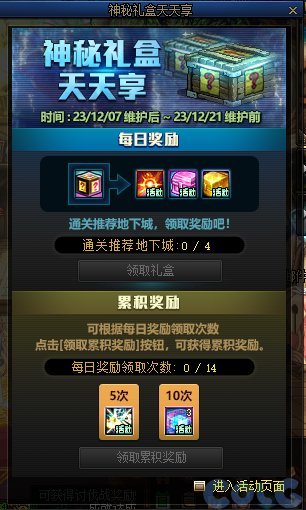 就这？你就拿这个考验干部3