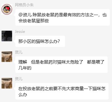 离谱猫奴1