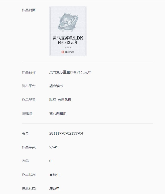 如果明天审核能过的话，应该可以看到2