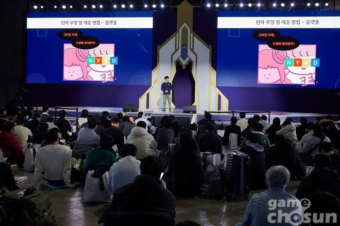 韩服杂志社620 - 2023DNF嘉年华开发者会话6