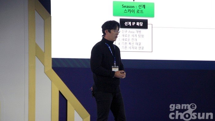 韩服杂志社620 - 2023DNF嘉年华开发者会话8