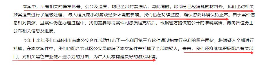 问个问题，复制这个BUG能被修复吗官方公告是一点也没提啊1