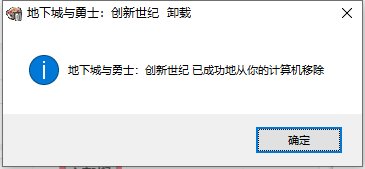 没啥可说的，卸载了1