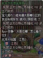 没啥可说的，卸载了2