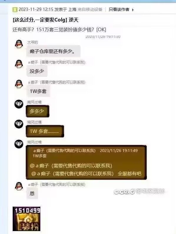 没啥可说的，卸载了4