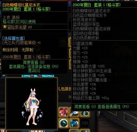 2010夏日女格斗上衣染色问题。1