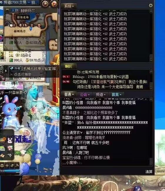 不懂就问，这一下弹出这么多+12武士刀成功是复制吗？3