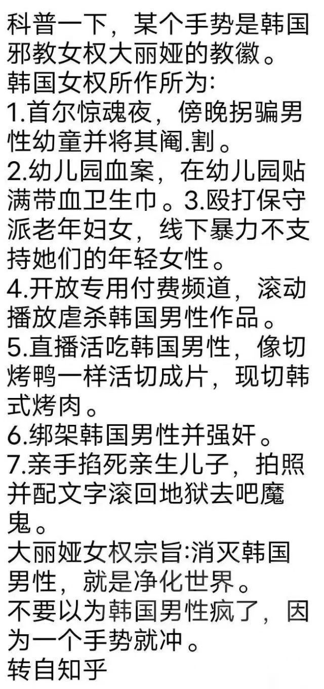 【拳击比赛正式开赛】DNF韩服女拳私货事件前因后果与最新进展3