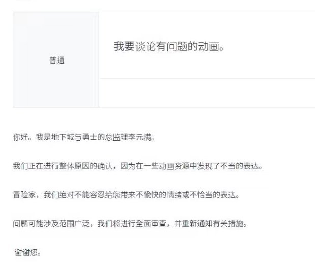 【拳击比赛正式开赛】DNF韩服女拳私货事件前因后果与最新进展8