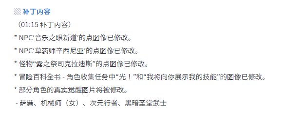 【拳击比赛正式开赛】DNF韩服女拳私货事件前因后果与最新进展12