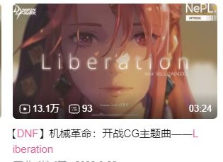 【拳击比赛正式开赛】DNF韩服女拳私货事件前因后果与最新进展14