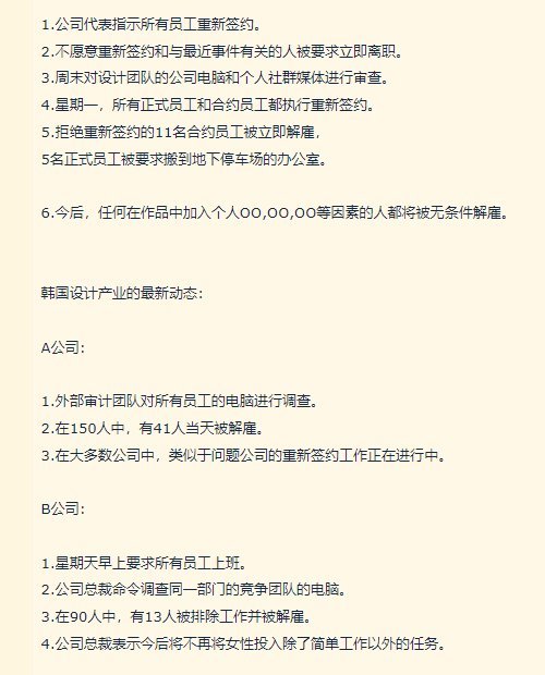 【拳击比赛正式开赛】DNF韩服女拳私货事件前因后果与最新进展18