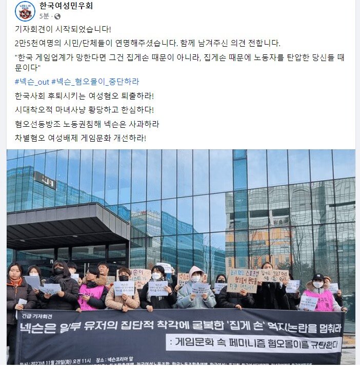 【拳击比赛正式开赛】DNF韩服女拳私货事件前因后果与最新进展19