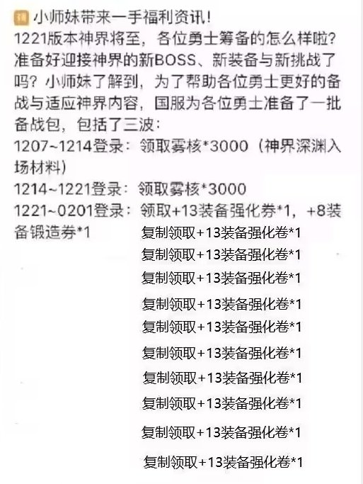 一张13券？请问我可以复制吗？1