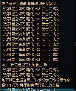 还可以复制，大家来看看，这就是CH的交代吧，圈钱跑路？2