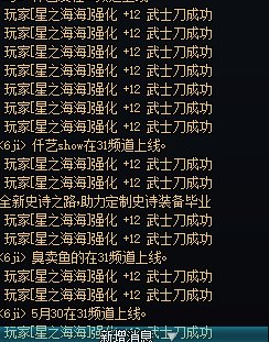 还可以复制，大家来看看，这就是CH的交代吧，圈钱跑路？3