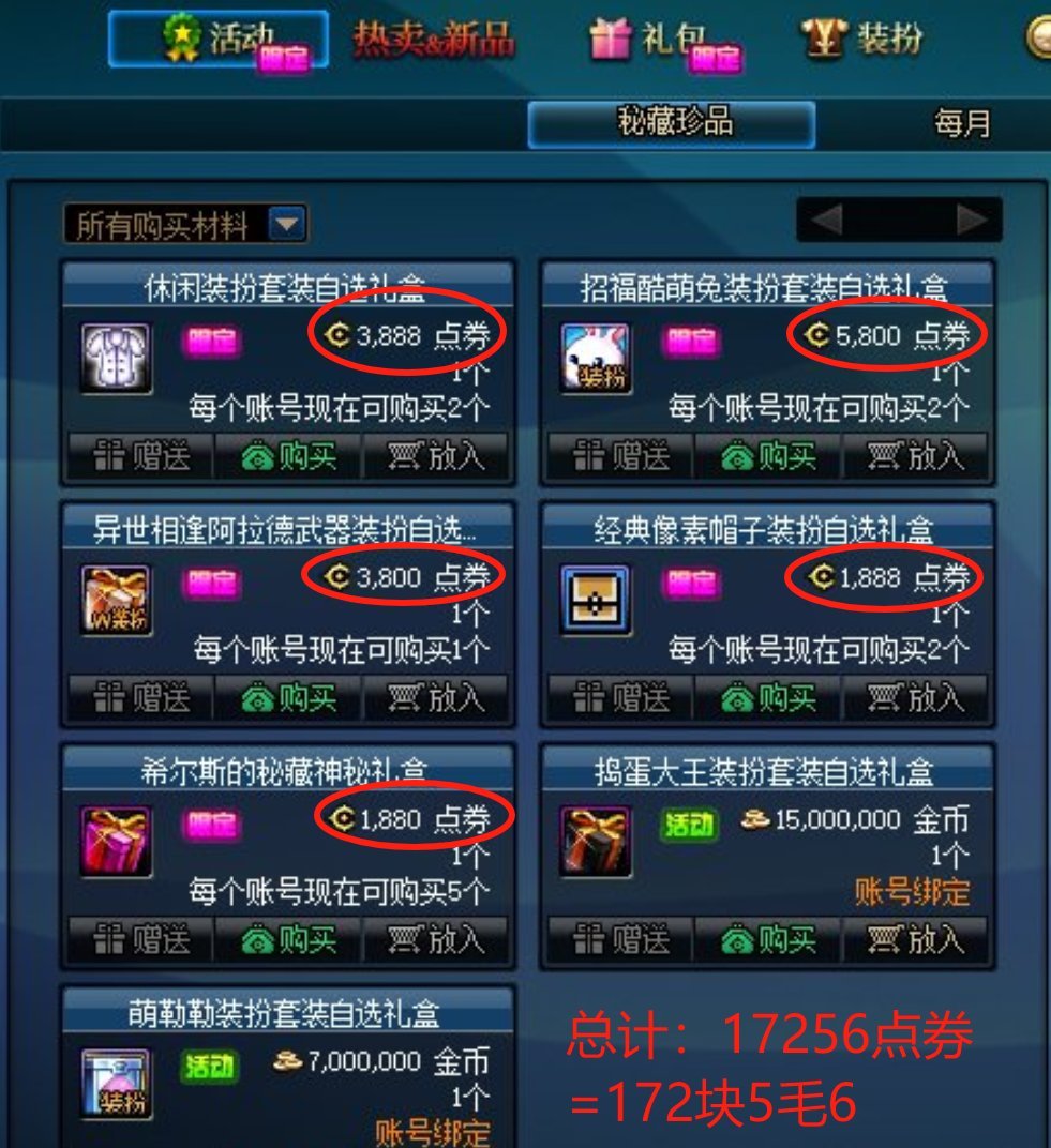 骂完他就不能骂我咯1
