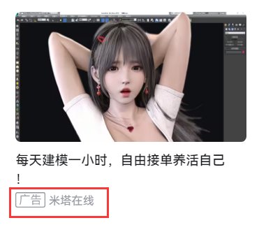 可恶，你为啥就是个广告呢1