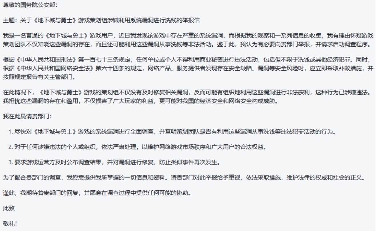 9163事件文章贴【挺直那被区别对待的中国脊梁！】1