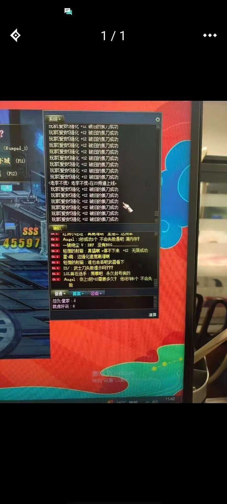 9163事件文章贴【挺直那被区别对待的中国脊梁！】3