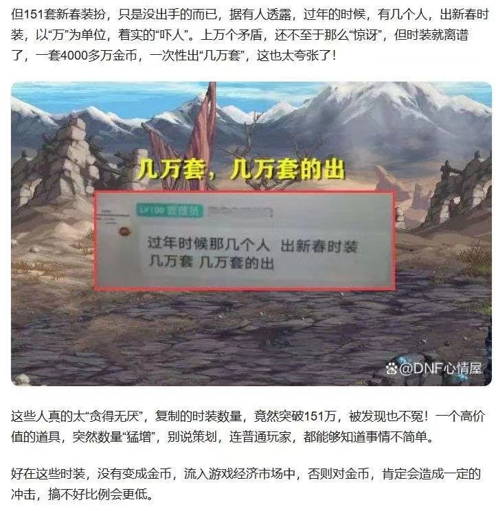 9163事件文章贴【挺直那被区别对待的中国脊梁！】4