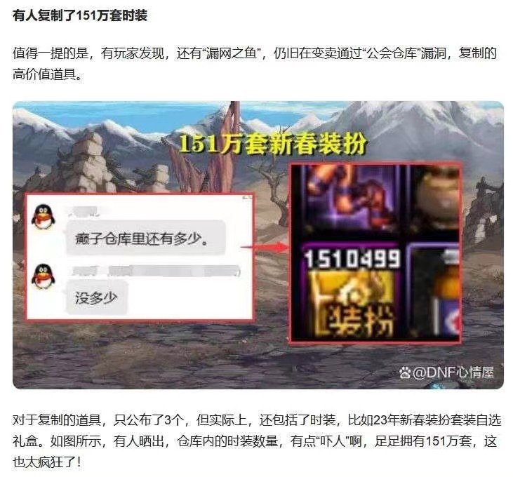 9163事件文章贴【挺直那被区别对待的中国脊梁！】5