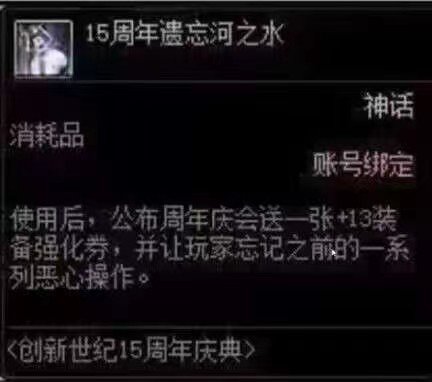 9163事件文章贴【挺直那被区别对待的中国脊梁！】6