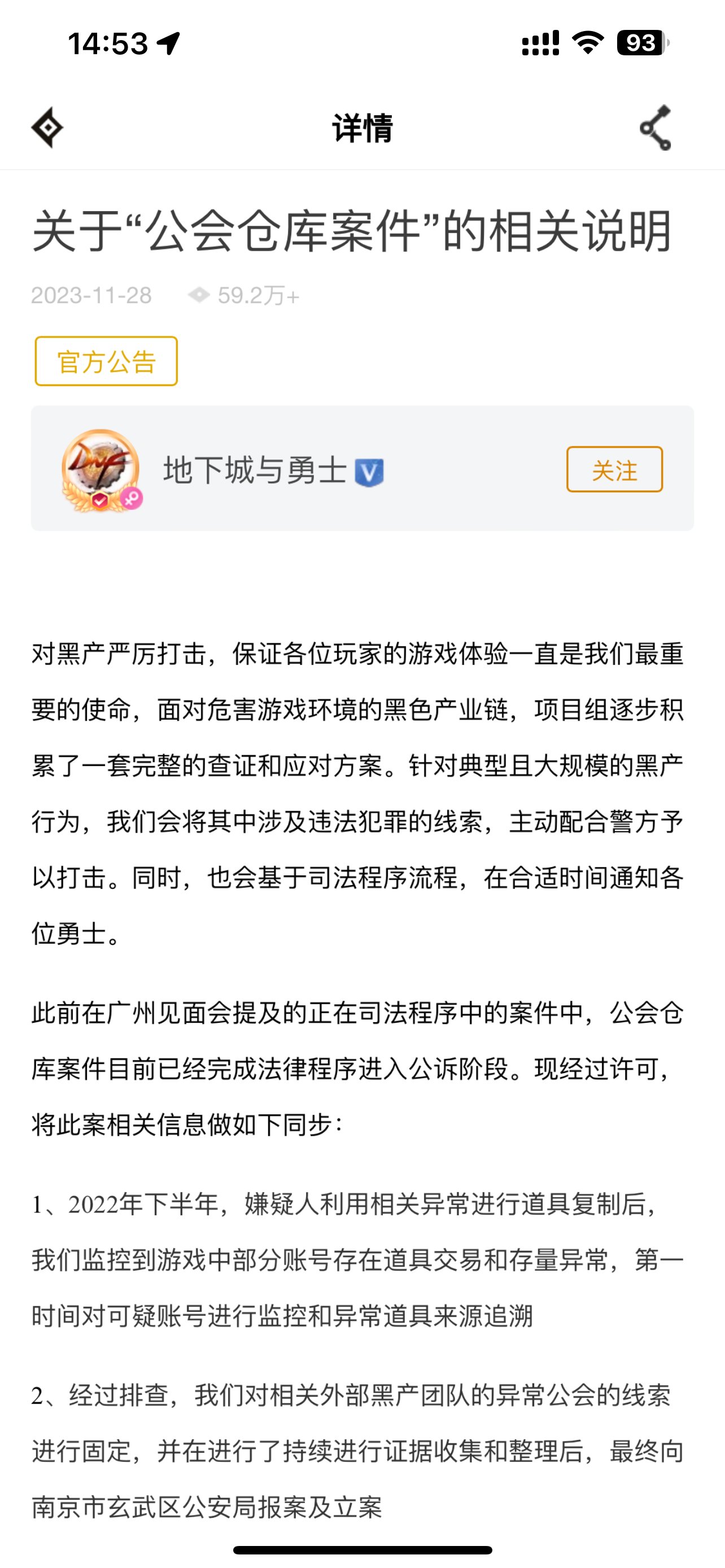 理性看待问题就要被喷死？1