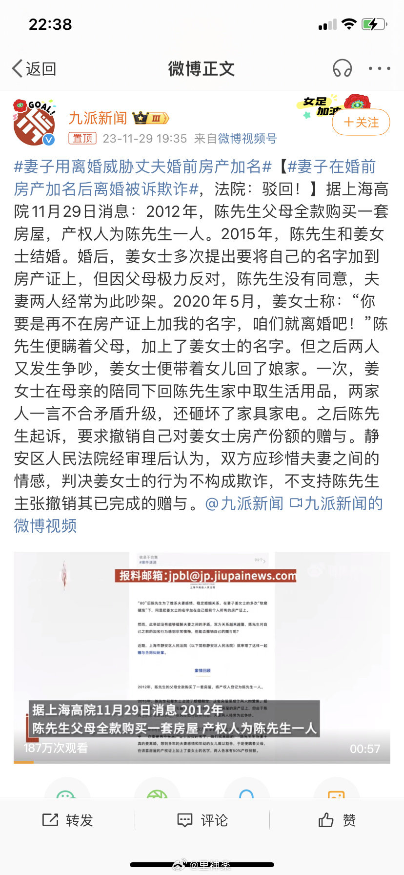 师夷长技以制夷！2