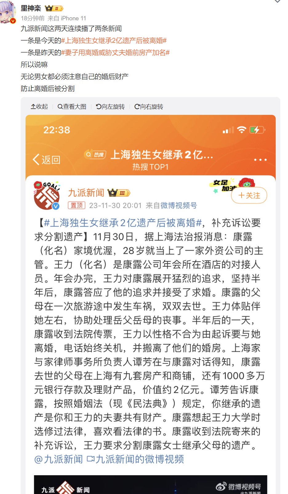 师夷长技以制夷！1