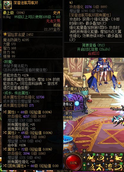 65火强的深潜戒指怎么样？1
