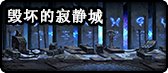 【攻略：神界百科】巴卡尔仍是必刷？神界旧副本保值前瞻2