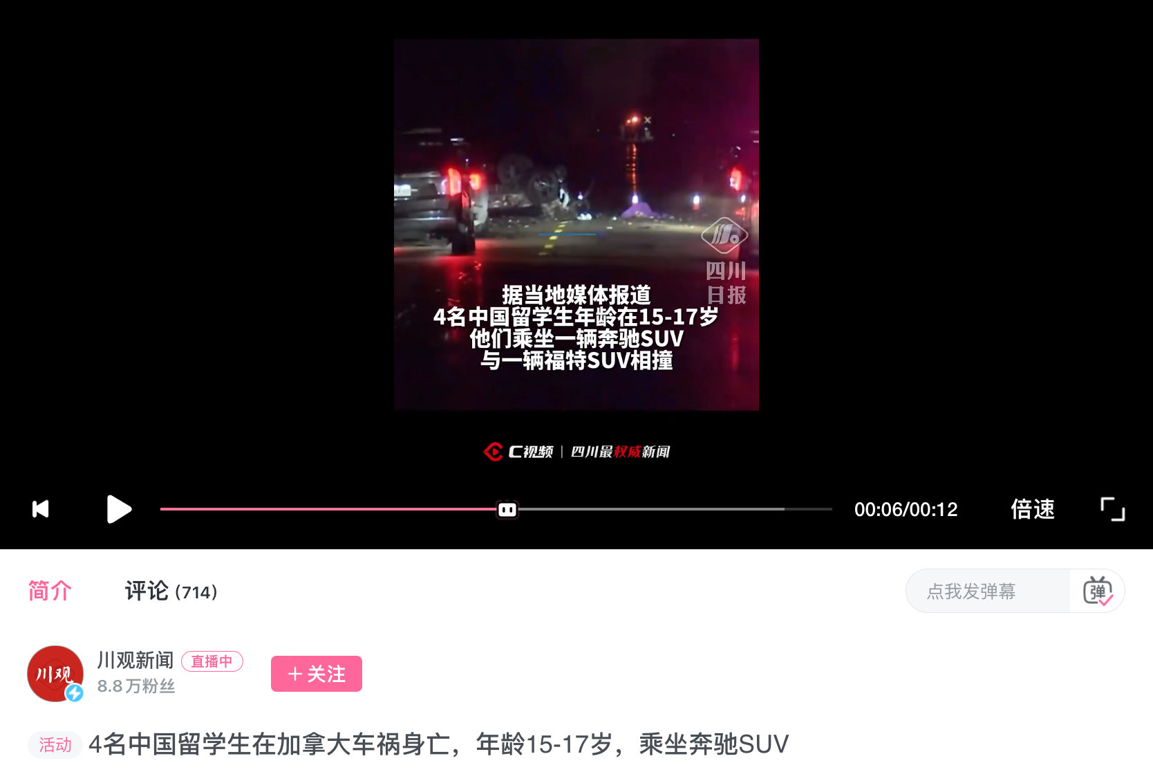 加拿大f4似乎新闻导向不符合某些人的意愿了1