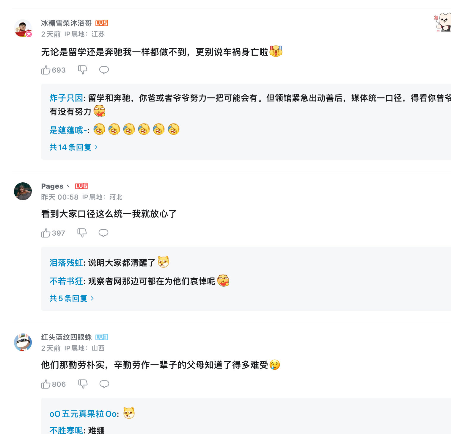 加拿大f4似乎新闻导向不符合某些人的意愿了2