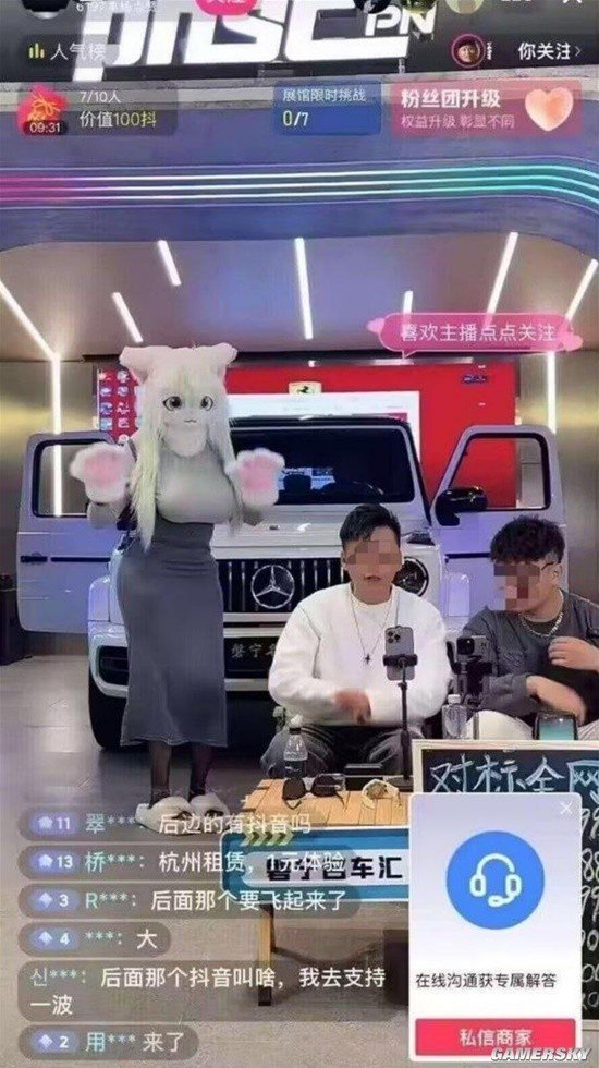 好家伙 要素拉满（furry、黑丝、巨仍，后妈裙）1
