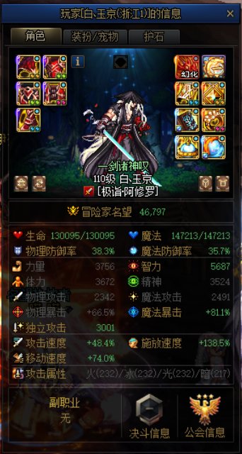 嫩爹真牛，双开还不动手（觉得我不对的算我自爆卡车吧）3