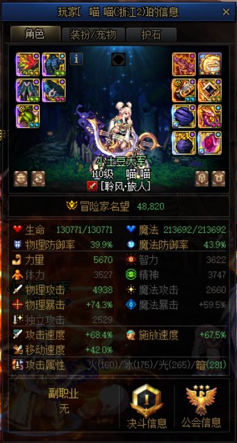 嫩爹真牛，双开还不动手（觉得我不对的算我自爆卡车吧）4