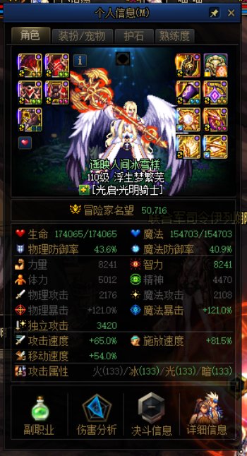 嫩爹真牛，双开还不动手（觉得我不对的算我自爆卡车吧）5