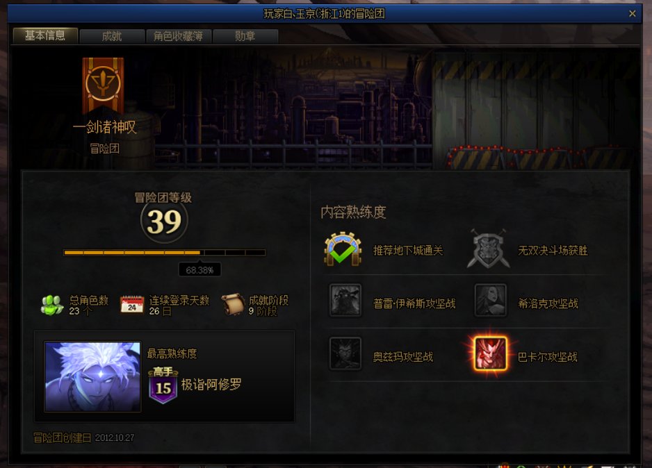 嫩爹真牛，双开还不动手（觉得我不对的算我自爆卡车吧）6