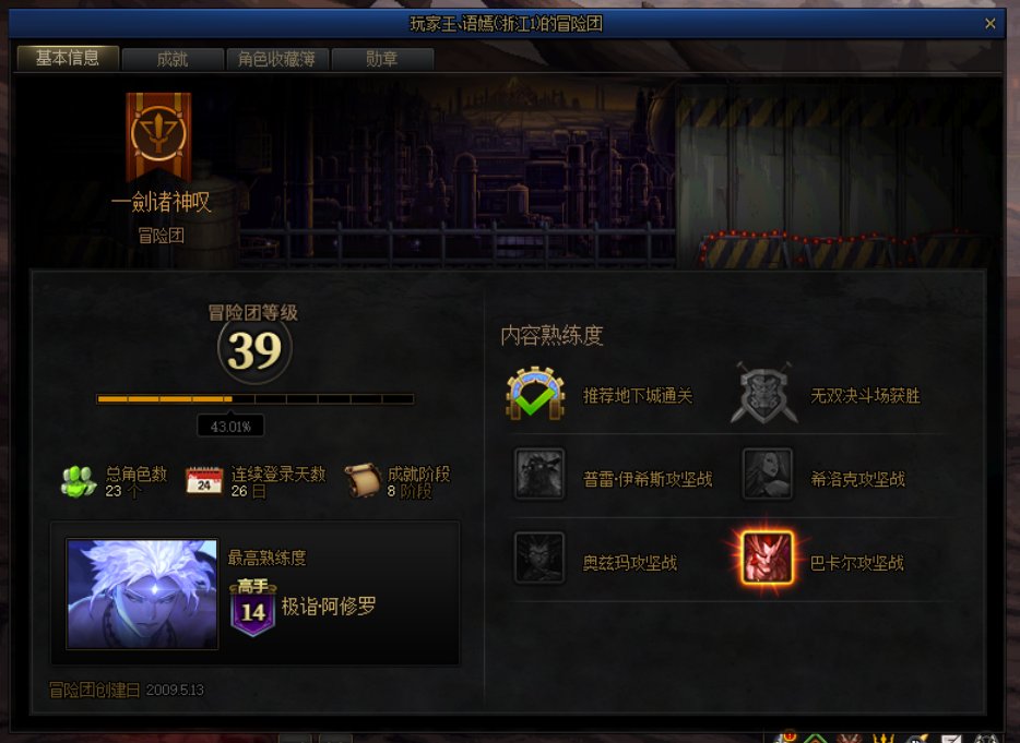 嫩爹真牛，双开还不动手（觉得我不对的算我自爆卡车吧）7