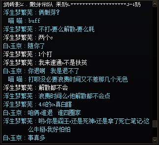 嫩爹真牛，双开还不动手（觉得我不对的算我自爆卡车吧）1