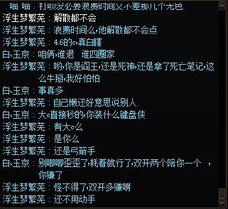 嫩爹真牛，双开还不动手（觉得我不对的算我自爆卡车吧）2