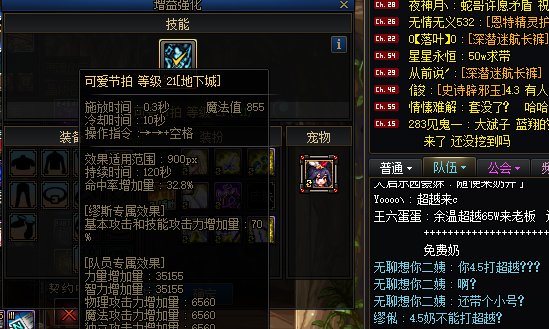 4.5名望6500奶量的缪斯不能打超越了？1