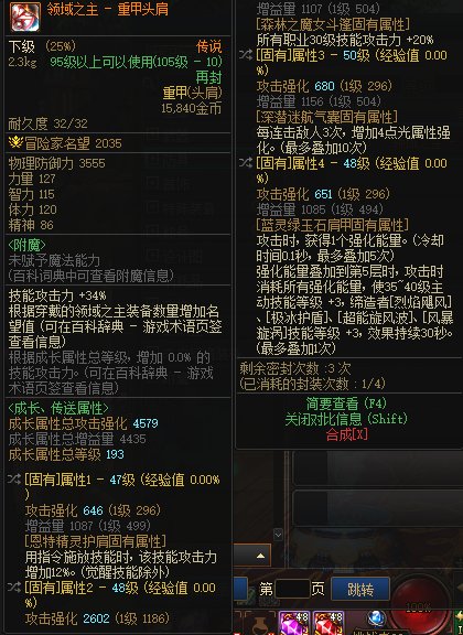 是不是完美毕业的男街霸肩膀1