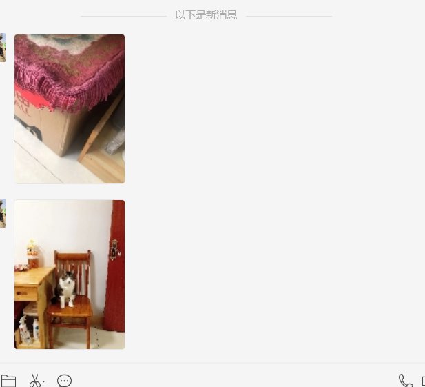 【还假装无事发生】没想到有人举报吧。1