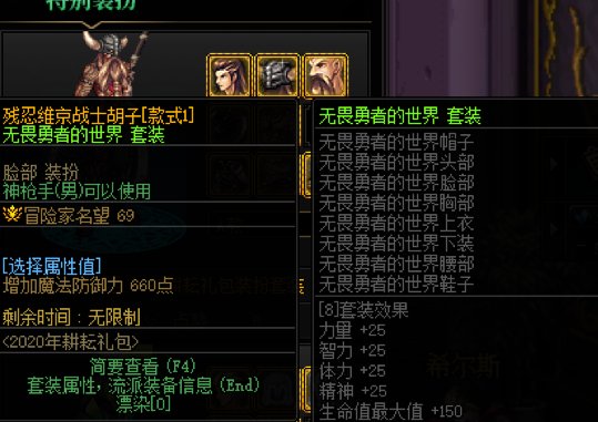 跨6男枪时装求上架！！1