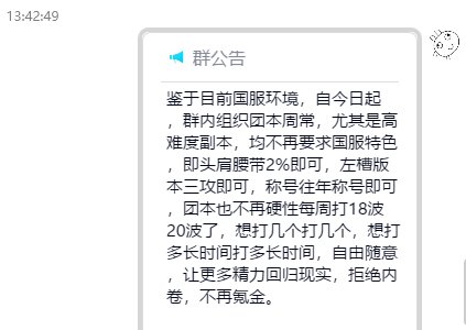 立贴为证！！！为了抵制，从我做起-致不考虑脱坑的玩家1