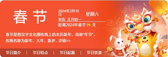 好~ 还有七十天1